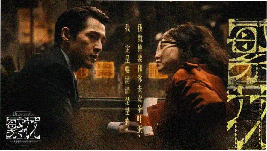 我唾弃你的坟墓完整版 主视觉海报与版本对照